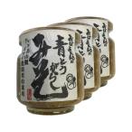 Yahoo! Yahoo!ショッピング(ヤフー ショッピング)国産 おばあちゃんの青とうがらし味噌 100g×3個セット ごはんのお供 送料無料