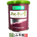  японский чай чай чай лист Shizuoka префектура производство зеленый чай утро соотношение .. снег 20g