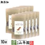 Yahoo! Yahoo!ショッピング(ヤフー ショッピング)健康食品 無添加100％ テフ 200g×10袋セット ブラウンテフ 送料無料