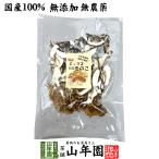  местного производства Mix сухой .. .60g