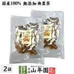  местного производства Mix сухой .. .60g×2 пакет комплект 