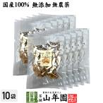  местного производства Mix сухой .. .60g×10 пакет комплект 