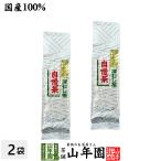 Yahoo! Yahoo!ショッピング(ヤフー ショッピング)お茶 日本茶 煎茶 深蒸し自慢茶 300g×2袋セット 送料無料