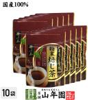  чай японский чай hojicha порошок hojicha японский чай чай чай лист . река чай порошок .. чай 50g×10 пакет комплект бесплатная доставка 