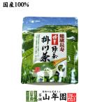 Yahoo! Yahoo!ショッピング(ヤフー ショッピング)お茶 日本茶 粉茶 掛川緑茶 50g 送料無料