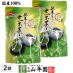  чай японский чай чай с рисовыми зернами 5g×20 упаковка ×2 пакет комплект чайный пакетик чай упаковка бесплатная доставка 