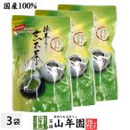  чай японский чай чай с рисовыми зернами 5g×20 упаковка ×3 пакет комплект чайный пакетик чай упаковка бесплатная доставка 