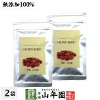  здоровое питание pe Roo производство кроме того, Colombia производство золотой Berry без добавок 100g×2 пакет комплект in ka Berry еда для .... диета бесплатная доставка 