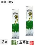 Yahoo! Yahoo!ショッピング(ヤフー ショッピング)お茶 日本茶 粉茶 玉露粉茶 200g×2袋セット 送料無料