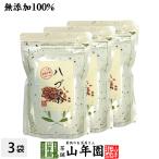 健康茶 無添加 ハブ茶 ケツメイシ種