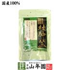 健康茶 日本漢方杜仲茶2g×30パック 国産無農薬 減肥ダイエット ティーバッグ ティーパック 送料無料