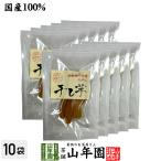  местного производства сушеный картофел круг высушенный .... клубень 100g×10 пакет 