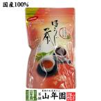  чай японский чай hojicha hojicha 5g×20 упаковка бесплатная доставка 