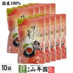  чай японский чай hojicha hojicha 5g×20 упаковка ×10 шт. комплект бесплатная доставка 