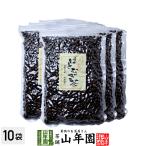 健康茶 ほうじ ハトムギ茶 500g×6袋セット 大容量 ハトムギ はと麦 おいしい 送料無料