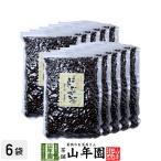 健康茶 ほうじ ハトムギ茶 500g×10袋セット 大容量 ハトムギ はと麦 送料無料