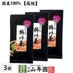 Yahoo! Yahoo!ショッピング(ヤフー ショッピング)お茶 日本茶 煎茶 特選ブラック掛川茶 100g×3袋セット 高級 深蒸し茶 送料無料