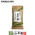 Yahoo! Yahoo!ショッピング(ヤフー ショッピング)お茶 日本茶 煎茶 茶葉 釜炒り茶 100g 送料無料