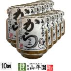 おばあちゃんのからうま 100g×10個セット ピリットやさい味噌 お茶漬け・おにぎり・お豆腐に Made in Japan