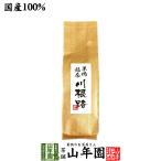 お茶 日本茶 煎茶 川根路茶 300g 大容量 送料無料