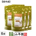 ショッピングお中元 早割 送料無料 健康食品 菊芋EX（サプリメント・錠剤）62g(200mg×310粒)×6袋セット