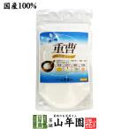 ショッピング重曹 国産 重曹 300g
