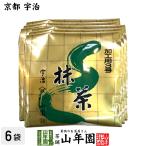 お茶 日本茶 抹茶 日本茶 お茶 茶葉 京都 宇治 小山園 抹茶 500g×6袋セット 送料無料