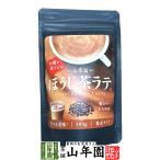 ほうじ茶ラテ 100g