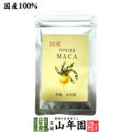  здоровое питание местного производства нет пестициды мака пудра порошок 25g