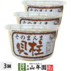  эта .... стойка 10g×3 шт. комплект 