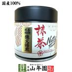  чай японский чай Shizuoka * Кагосима префектура производство зеленый чай Nutty Flavor 30g