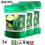  чай японский чай зеленый чай эта . зеленый чай 80g×3 пакет комплект 