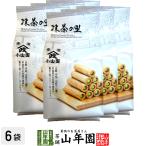 お茶請け おやつ 宇治抹茶使用 抹茶の里 13本×6袋セット 送料無料