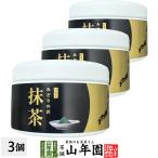  чай японский чай гора год . ограничение местного производства зеленый чай .... .30g×3 шт. комплект Kyoto кроме того, Shizuoka кроме того, Кагосима префектура производство 