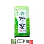 Yahoo! Yahoo!ショッピング(ヤフー ショッピング)お茶 日本茶 粉茶 西粉茶 200g 送料無料