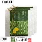 おやつ チョコレート お茶チョコ 抹茶レモン 2枚入り×3個