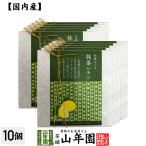 おやつ チョコレート お茶チョコ 抹茶レモン 2枚入り×10個