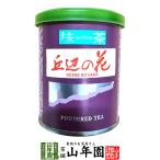  японский чай чай чай лист Shizuoka префектура производство зеленый чай . сторон цветок 20g