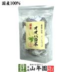 お茶 健康茶 国産 100% オオバコ茶テ