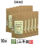 健康茶 凍頂烏龍茶 四季春 ウーロン