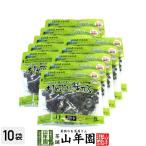  соска-пустышка ...80g×10 пакет комплект так же мекабу . трещина ... чай мекабу чай бесплатная доставка 