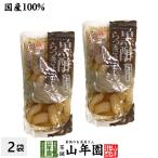 漬物 らっきょう 黒酢 国産100％ 黒酢らっきょう 200g×2袋セット 送料無料