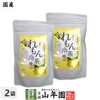 Yahoo! Yahoo!ショッピング(ヤフー ショッピング)お茶 日本茶【国産】水出しれもん冷茶 40g（4g×10p）×2袋セット 送料無料