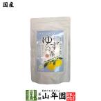 чай японский чай [ местного производства ] вода .. yuzu холодный чай чай упаковка 40g(4g×10p) бесплатная доставка 