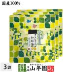 お茶 日本茶 紅茶 国産100% 瀬戸内レモンの和紅茶 ティーパック 2g×5包×3袋セット ティーバッグ 送料無料
