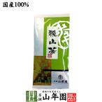 お茶 日本茶 煎茶 狭山茶 100g 送料無料