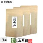 Yahoo! Yahoo!ショッピング(ヤフー ショッピング)日本茶 お茶 茶葉 狭山茶ティーバッグ 3g×15パック×3袋セット 送料無料