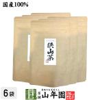 Yahoo! Yahoo!ショッピング(ヤフー ショッピング)日本茶 お茶 茶葉 狭山茶ティーバッグ 3g×15パック×6袋セット 送料無料