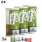 Yahoo! Yahoo!ショッピング(ヤフー ショッピング)お茶 日本茶 煎茶 茶葉 抹茶入り朝比奈 100g×3袋セット 送料無料