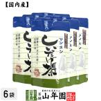 しいたけ茶 椎茸茶 24g(2g×12袋)×6袋セット